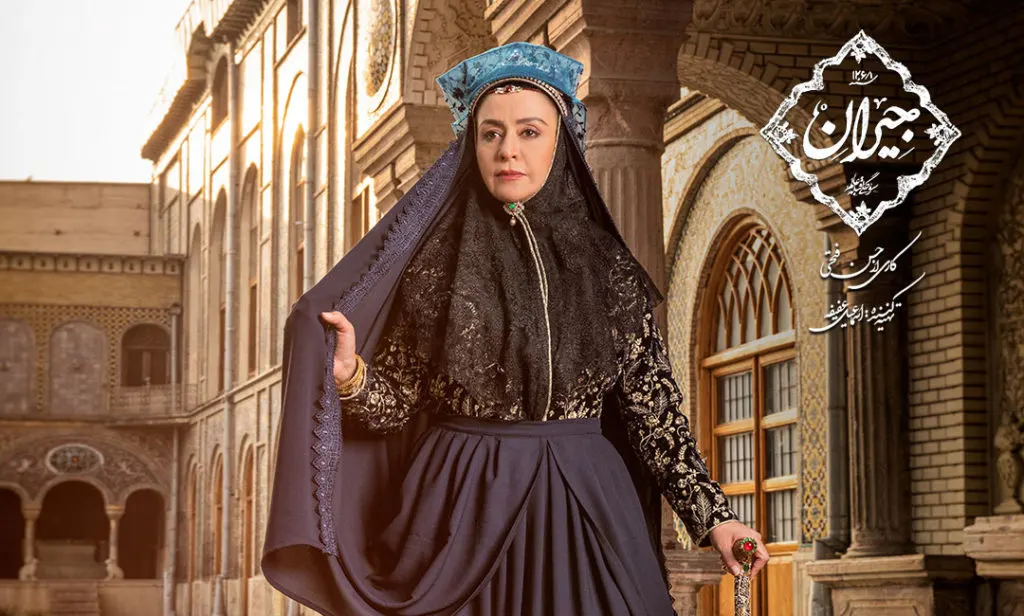 پوسترهای معرفی سریال جیران