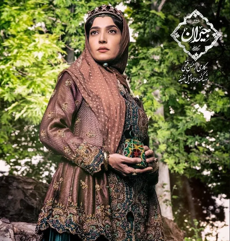 الهام نامی (شکوه السلطنه)