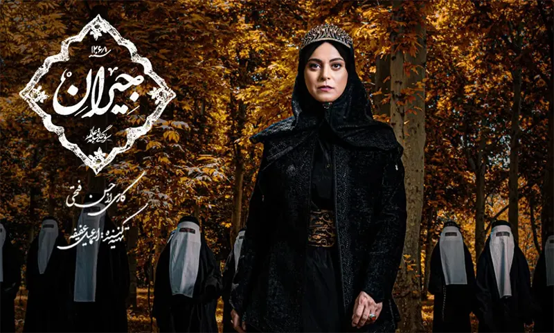 غزل شاکری (نقش ملک زاده)