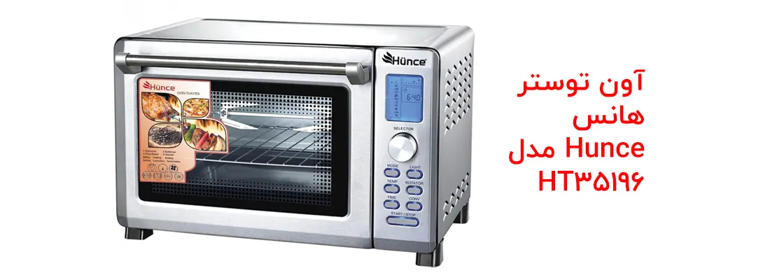 آون توستر هانس Hunce مدل HT35196
