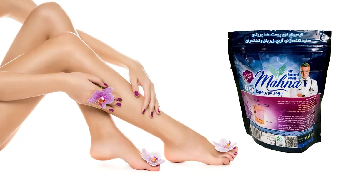 پودر موبر واجبی مهنا