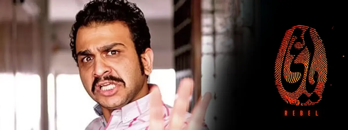 جواد خواجوی نوازنده در سریال یاغی